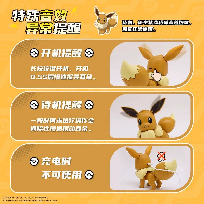 Eevee Pokémon - Personaggio Interattivo con Orecchie Mobili