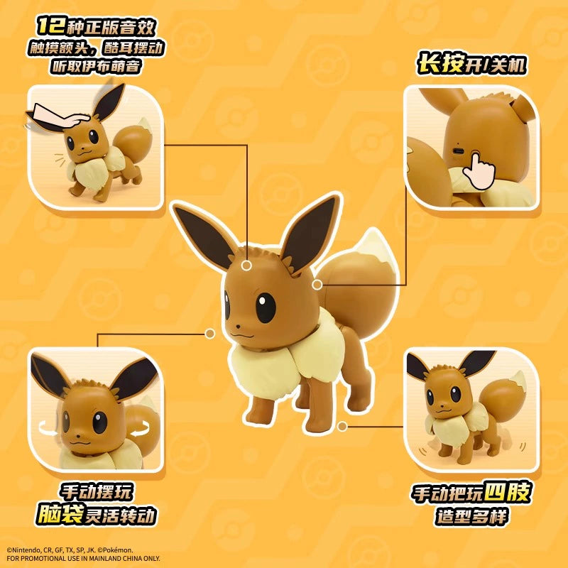 Eevee Pokémon - Personaggio Interattivo con Orecchie Mobili
