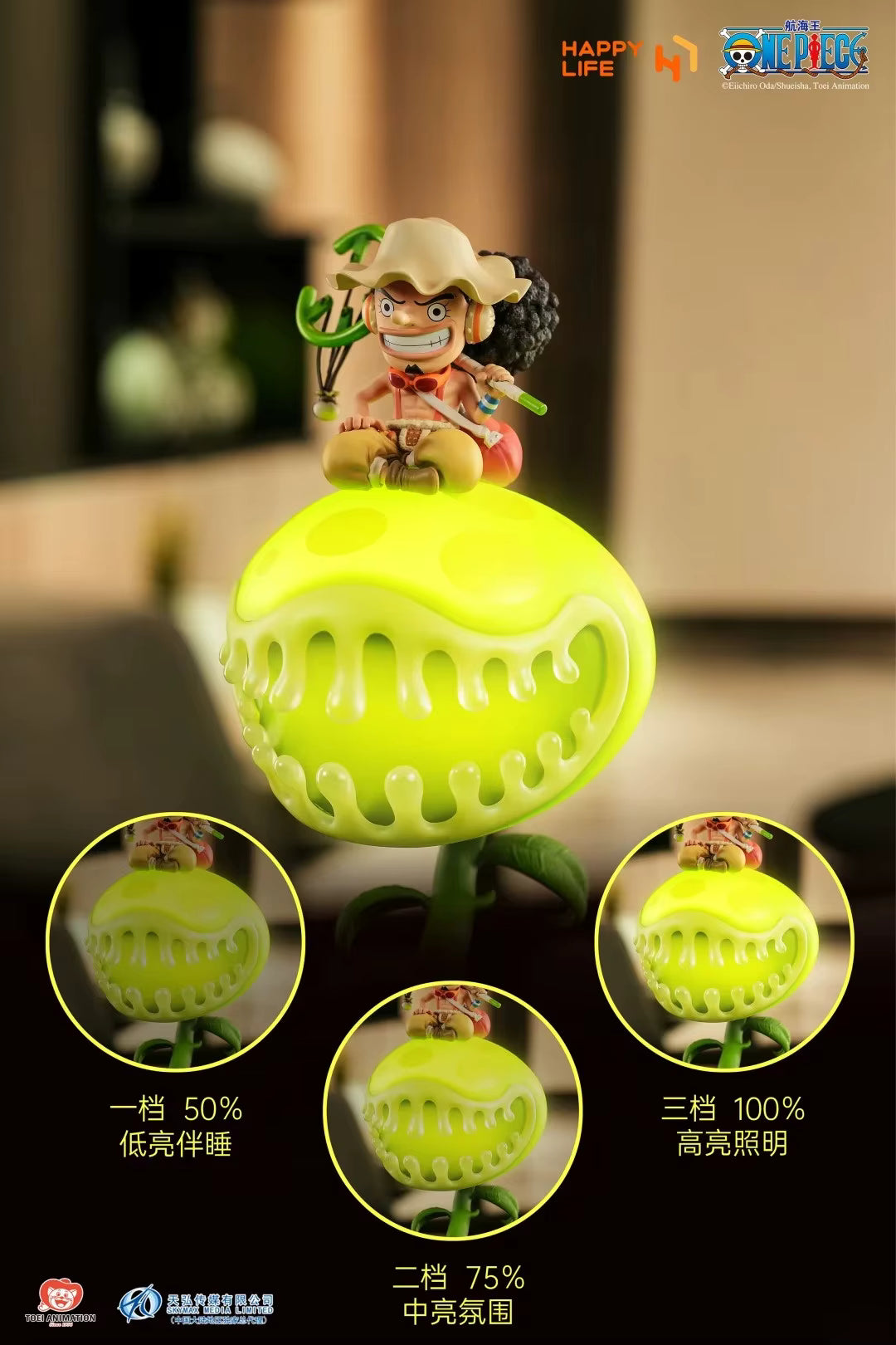 Usopp Devil Fruit LED Night Light Happy Life Studio