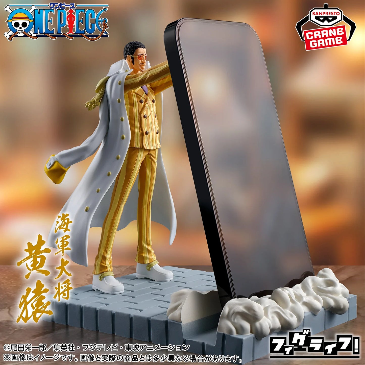 Kizaru Borsalino One Piece