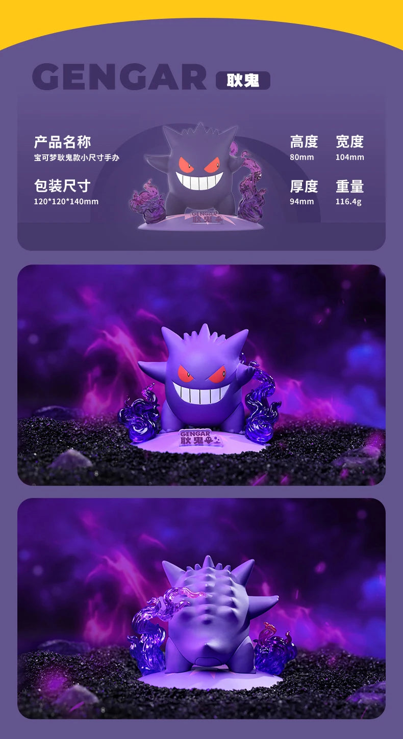 Pokemon Gengar Funism