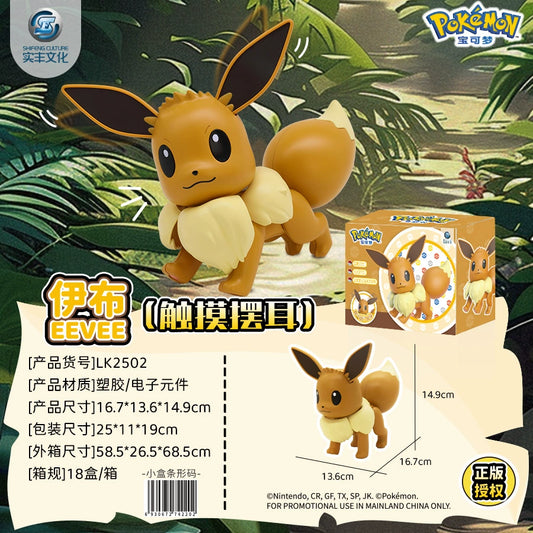 Eevee Pokémon - Personaggio Interattivo con Orecchie Mobili
