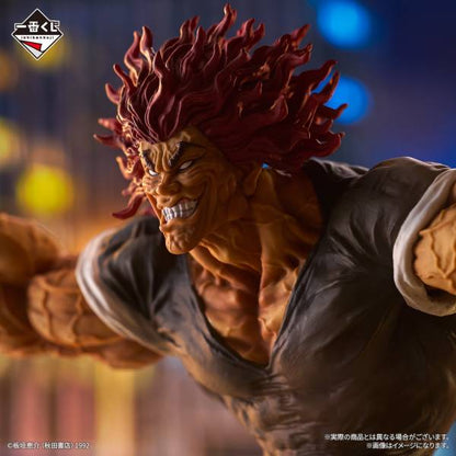 Yujiro Hanma Combat Poste Banda Ichiban Kuji Masterlise