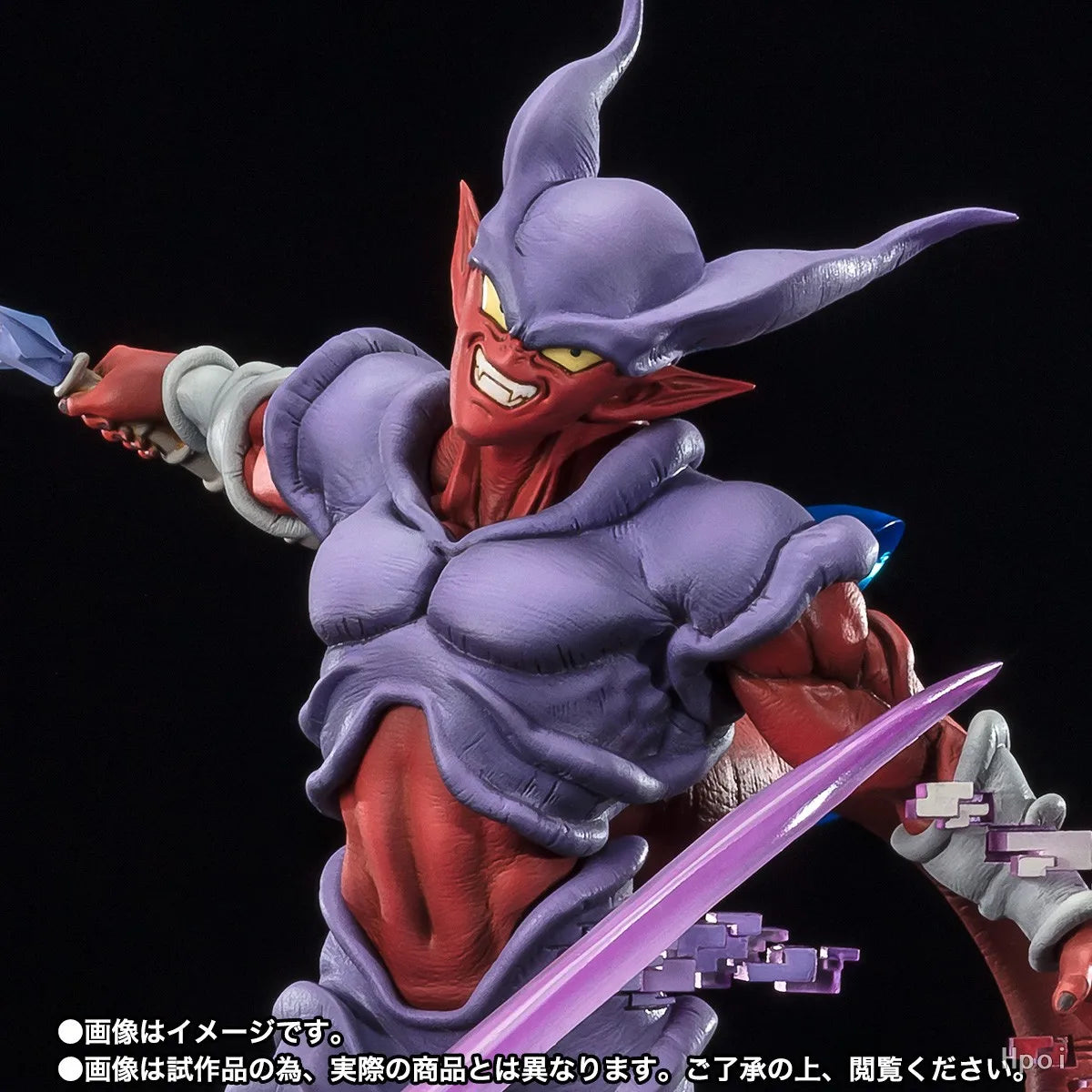 Janemba Espada Demoníaca Corte de Energía Tamashii Nations Figuarts Zero