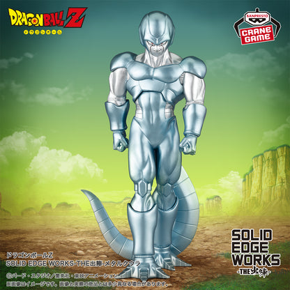 Metal Cooler Solid Edge Works Dragon Ball Z