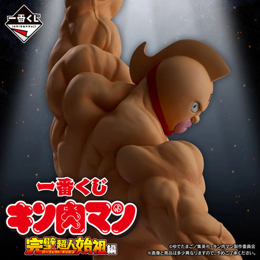 Kinnikuman Perfect Origin Kinnikuman