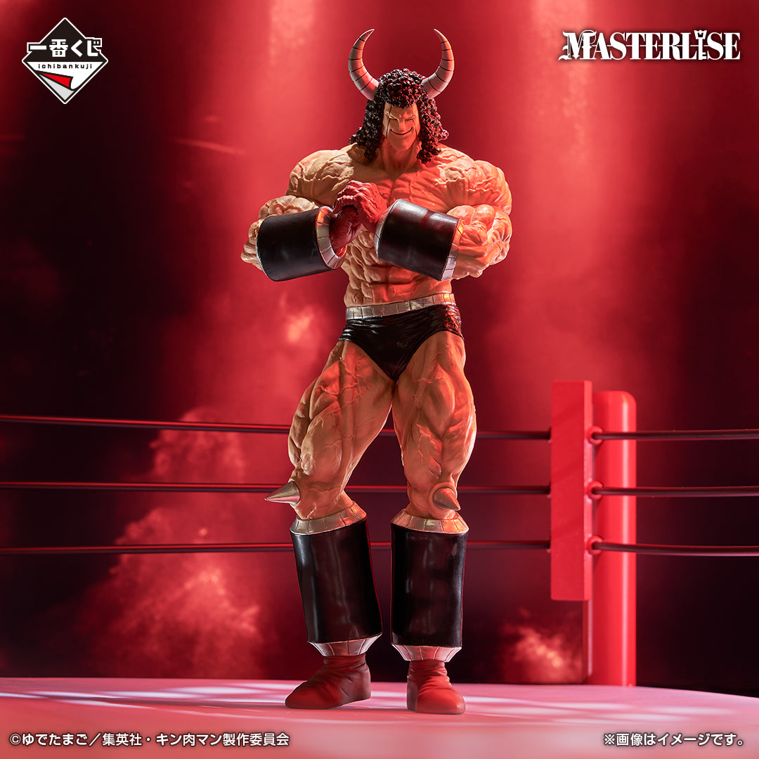 Buffaloman Perfect Origin Kinnikuman