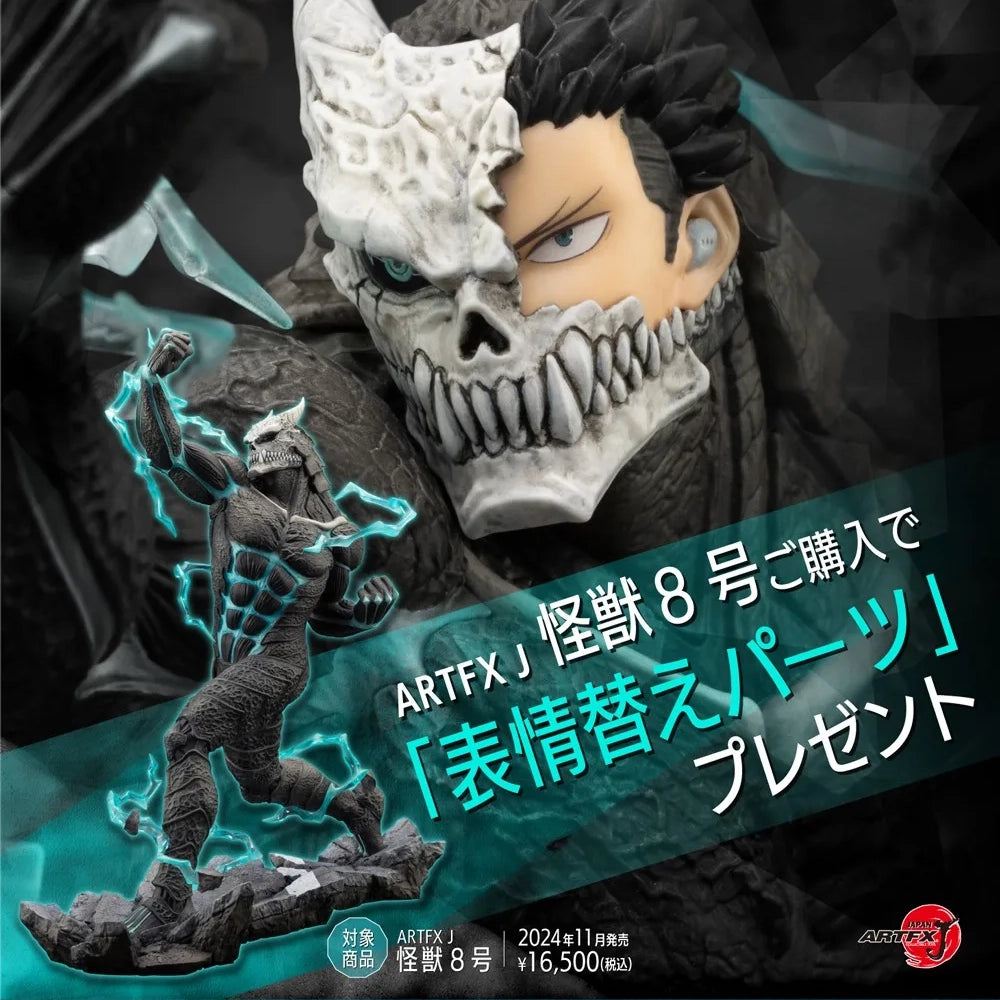 Kaiju No.8 Kafka Hibino Transformation Kotobukiya ARTFX J
