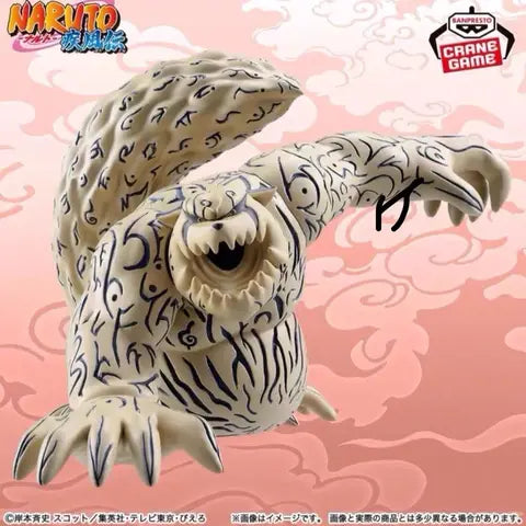 Shukaku Soft Vinyl Naruto Shippuden