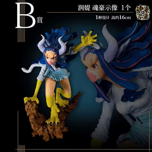 Ulti Glitter of Ha One Piece Ichibansho