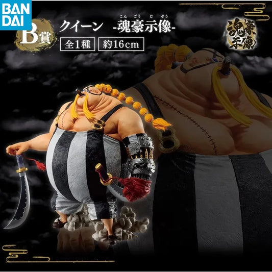Queen The Plague Kaidou Beast Pirates Bandai Ichiban Kuji One Piece