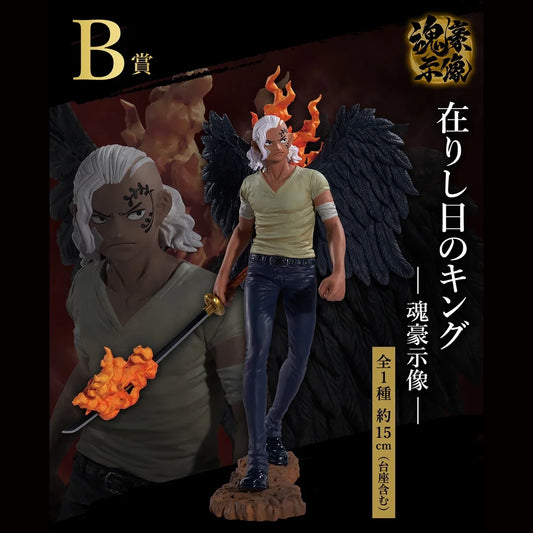 Young King Beast Pirates Bandai Ichiban Kuji One Piece