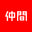 Nakamaland logo